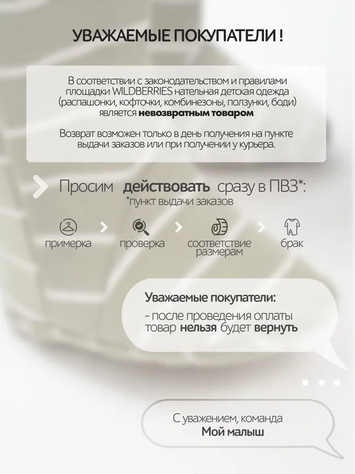 Моой Малыш Комплект боди для новорожденных с длинным рукавом, вариант, фото 6
