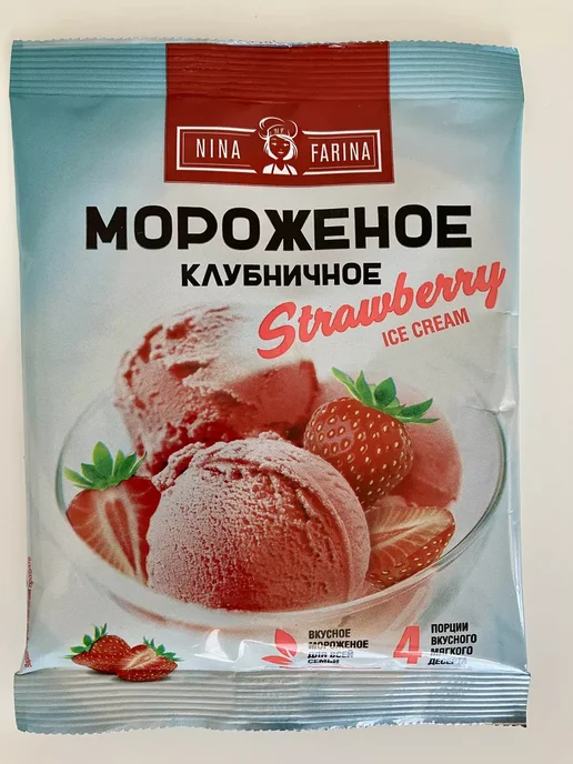 Мороженое сухое концентрат для приготовления 3 шт, 3 шт, фото 3