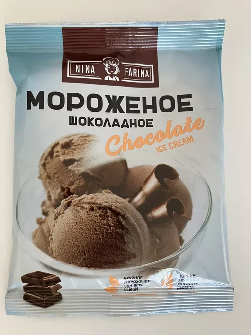 Мороженое сухое концентрат для приготовления 3 шт, 3 шт, фото 4