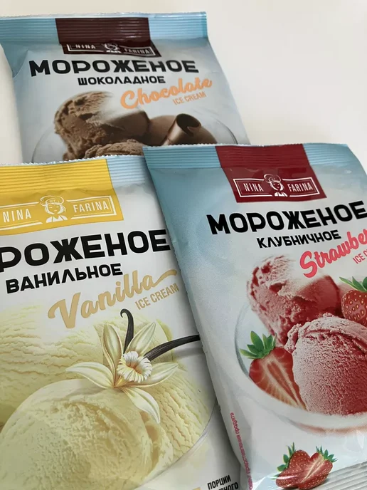 Мороженое сухое концентрат для приготовления 3 шт, 3 шт, фото 5