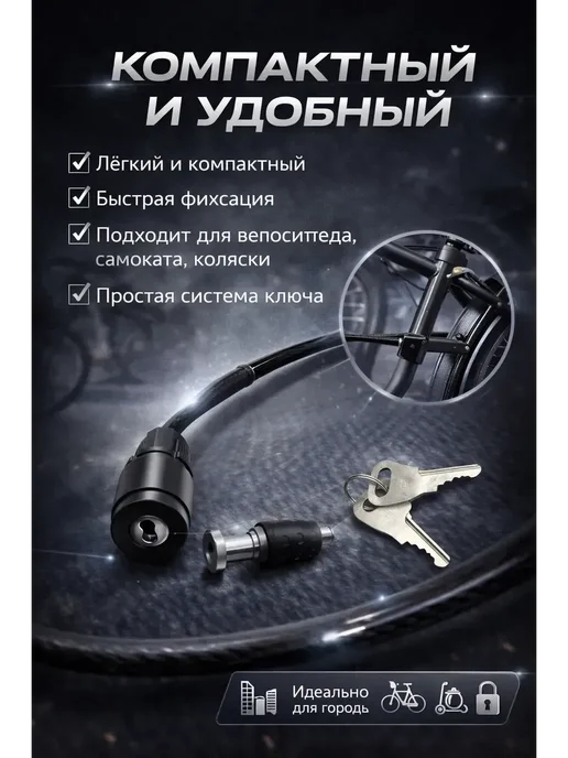 BLEN Велосипедный замок противоугонный, черный, фото 2