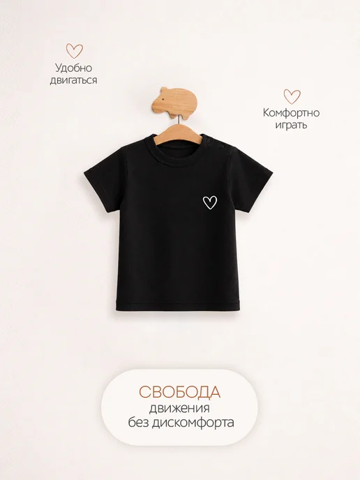Моой Малыш Футболки для новорожденных 3шт Зебра, 3 шт, фото 4