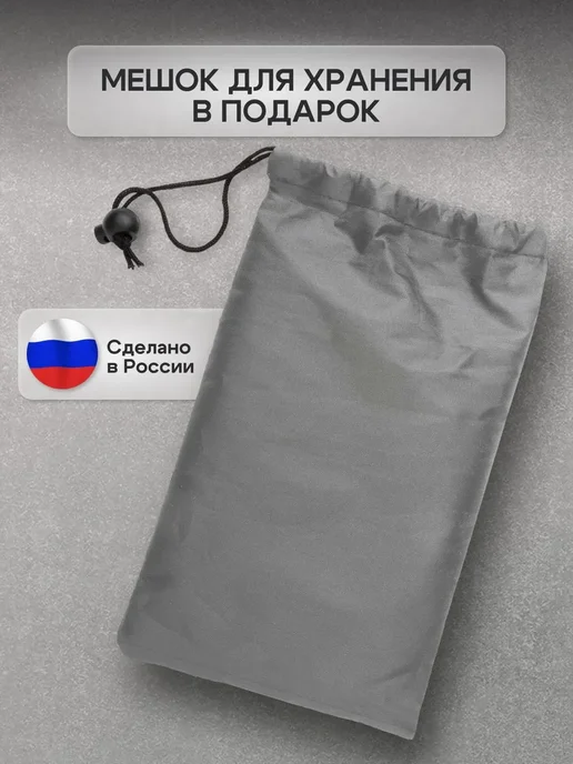 NETWATTER Чехол для хранения колес R 18-R 19 серый, серый, фото 8