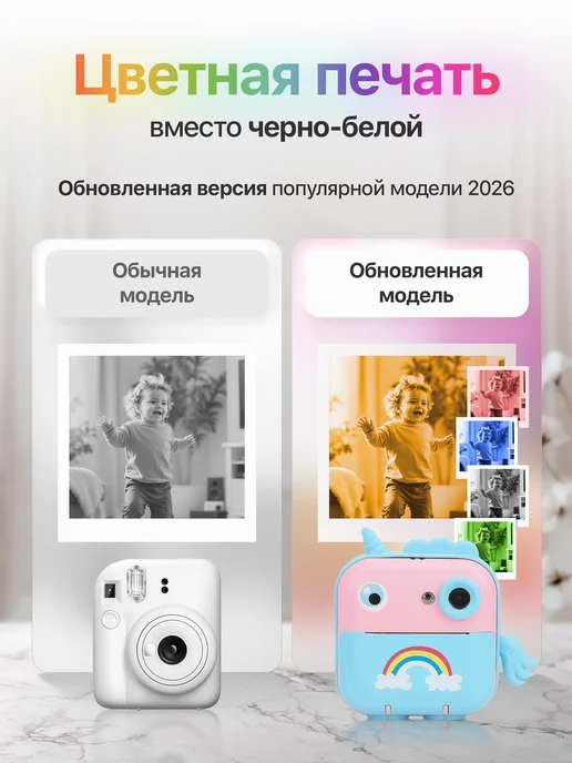 Dream Camera Фотоаппарат моментальной печати детский с единорогом, розовый, фото 2