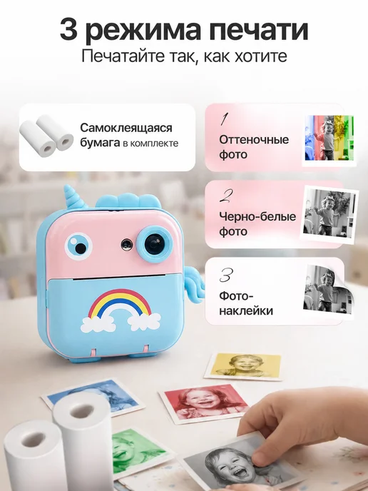Dream Camera Фотоаппарат моментальной печати детский с единорогом, розовый, фото 4