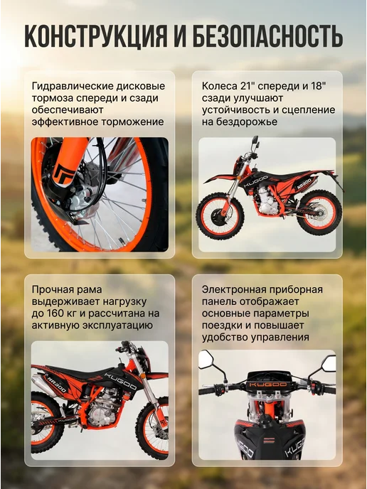KUGOO Бензиновый мотоцикл NB-300 (водяное охлаждение), черный, фото 3