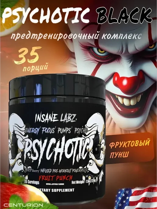 Insane Labs Предтренировочный комплекс Психотик, Psychotic Black 35 пор, черный