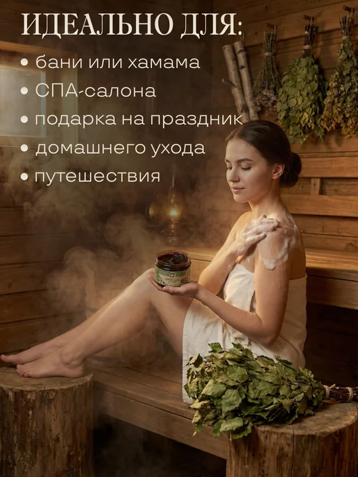 Натуральное сибирское мыло Агафьи для бани и душа 6 шт, 6 шт, фото 4