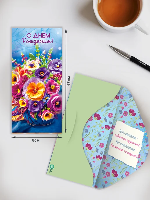 ФДА.card Конверты для денег 5 шт, 5 шт, фото 7