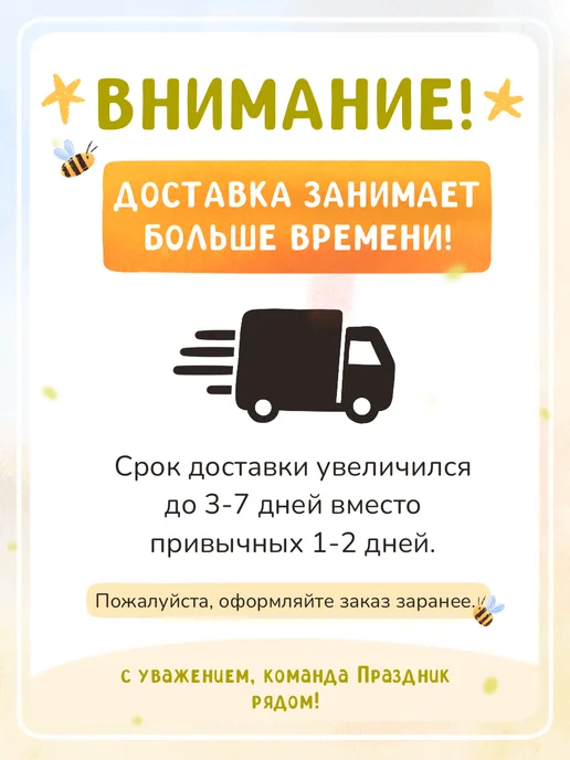 Prаздник рядом Кисти для рисования и рукоделия набор 50шт, 50 шт, фото 2