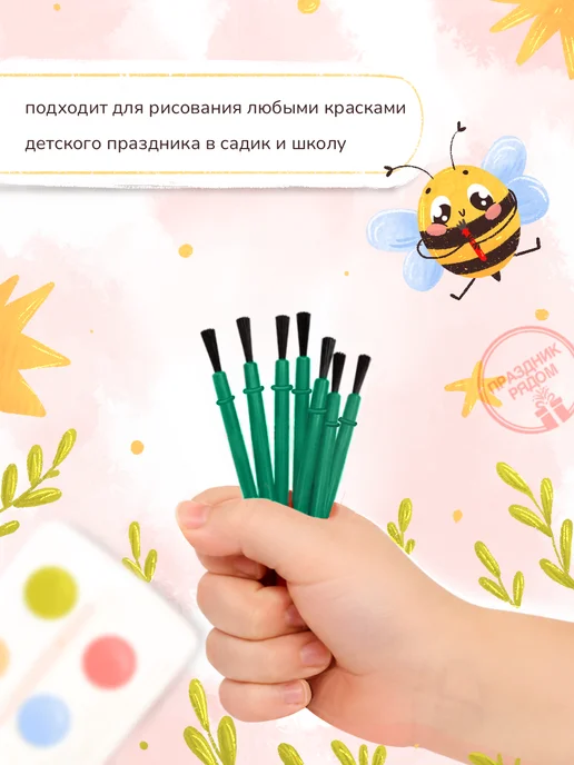 Prаздник рядом Кисти для рисования и рукоделия набор 50шт, 50 шт, фото 4