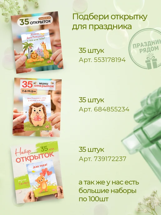 Prаздник рядом Кисти для рисования и рукоделия набор 50шт, 50 шт, фото 7