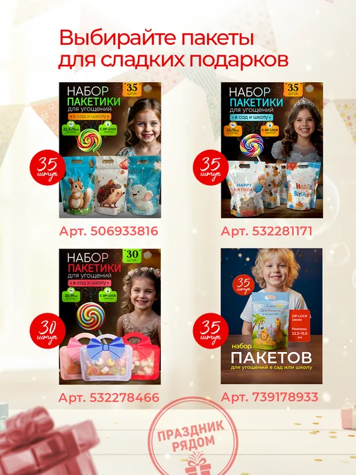 Prаздник рядом Кисти для рисования и рукоделия набор 50шт, 50 шт, фото 8