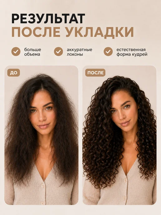 Диффузор для фена с гребнем, вариант, фото 5