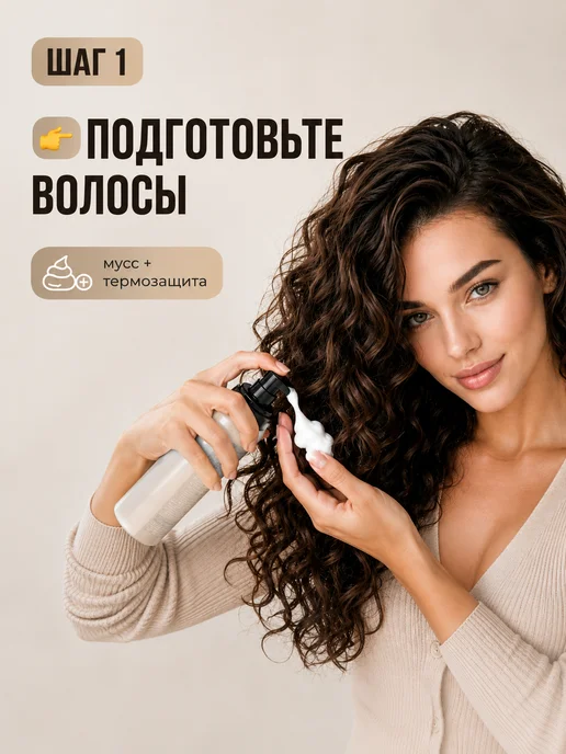Диффузор для фена с гребнем, вариант, фото 7