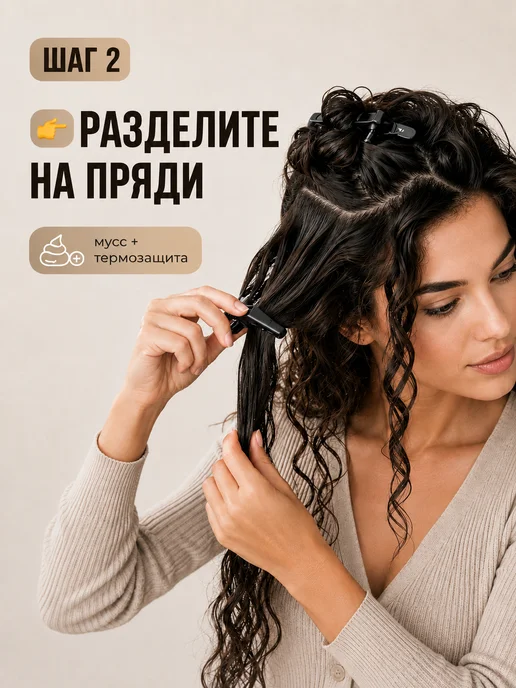 Диффузор для фена с гребнем, вариант, фото 8