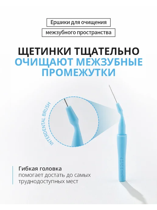 Atomy Набор Зубная паста, щетка серебристая, ершик АТОМИ Корея, серебристый, фото 3