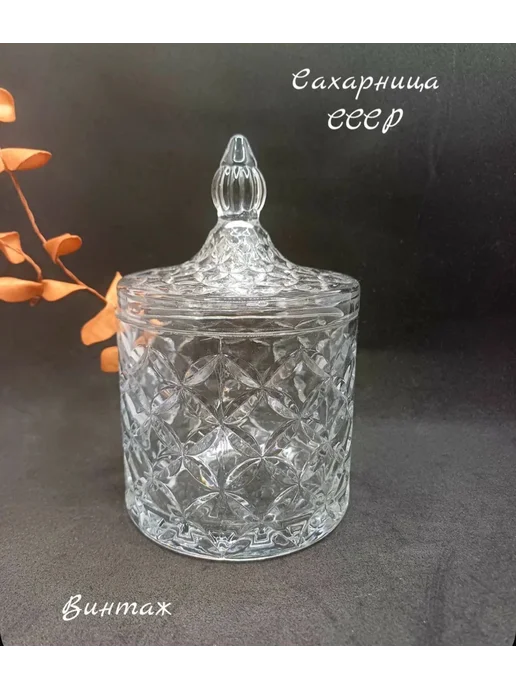 Сахарница с рельефным рисунком винтаж, стекло, СССР, белый