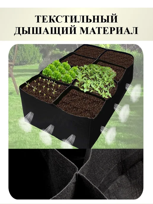 Nasha Nyasha Грядка клумба прямоугольная 10 секций, черный, фото 2
