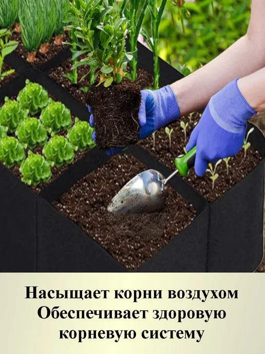 Nasha Nyasha Грядка клумба прямоугольная 10 секций, черный, фото 3