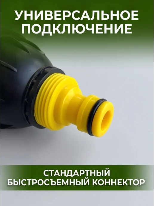 Разбрызгиватель (дождеватель) садовый вращающийся, вариант, фото 4