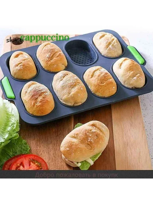 Форма для выпечки, Прямоугольная, 8 яч, 23.8 см x 34.5 см, вариант, фото 2