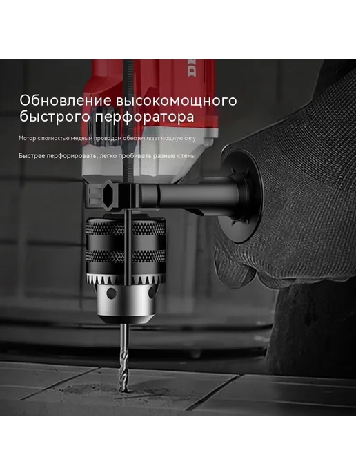 Сверло 710 Вт, 710 Вт, фото 3