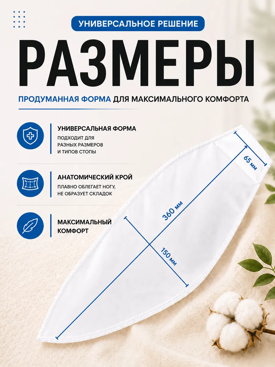 Батлер для компрессионного чулка фото 4