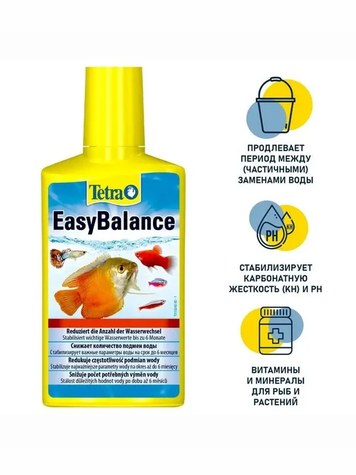 TETRA EasyBalance 500 мл средство для аквариума, 100 мл, фото 6