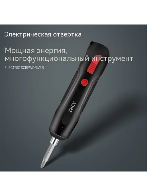 Электрическая дрель Базовый, вариант, фото 2