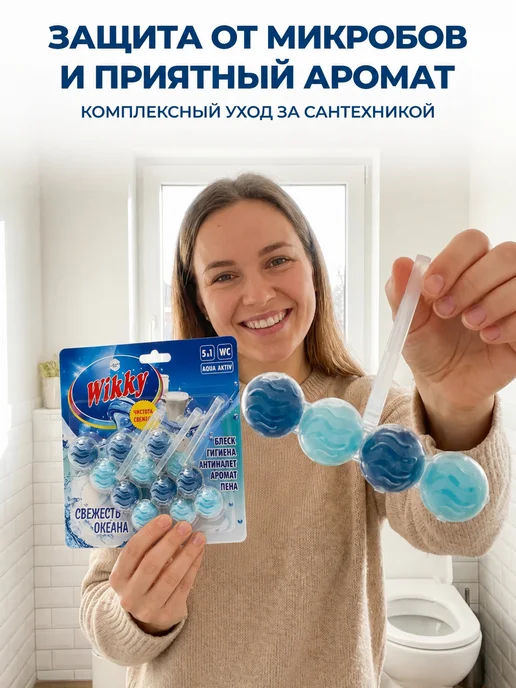 GT Ароматизированный подвесной блок для унитаза 3 шт, 3 шт, фото 2