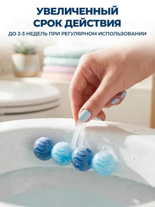 GT Ароматизированный подвесной блок для унитаза 3 шт, 3 шт, фото 6