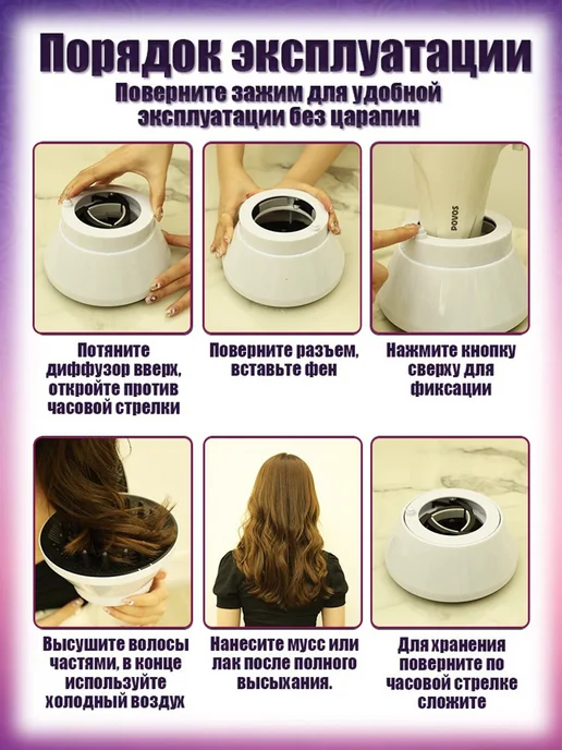 Werdels Диффузор насадка для фена универсальный складной, вариант, фото 3