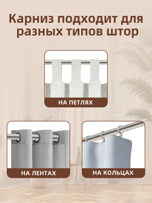 Двухрядный Kарниз, 210 см, бесшумный, серый, фото 3