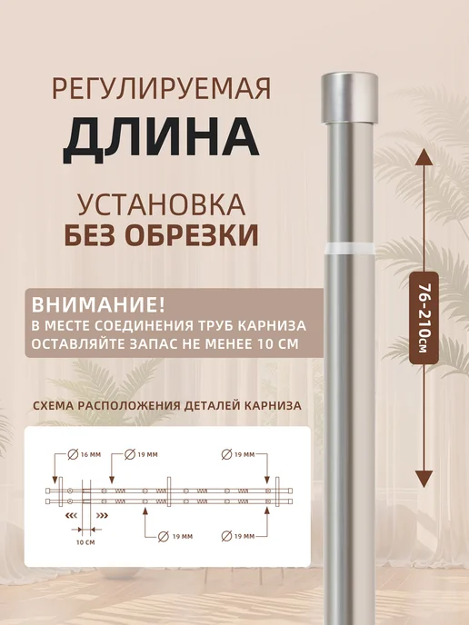 Двухрядный Kарниз, 210 см, бесшумный, серый, фото 5