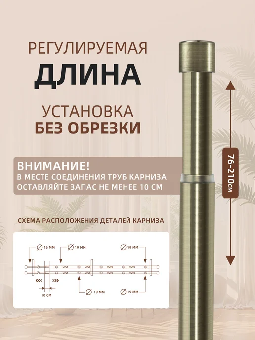 Двухрядный Kарниз, 210 см, бесшумный, коричневый, фото 5