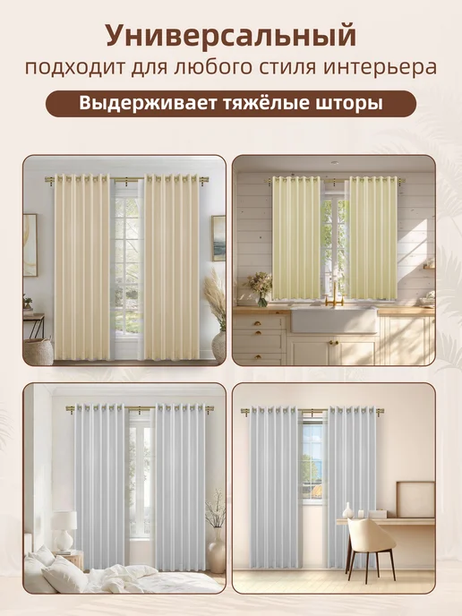 Двухрядный Kарниз, 210 см, бесшумный, коричневый, фото 8