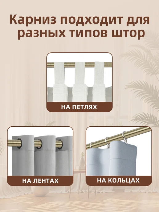 Двухрядный Kарниз, 320 см, бесшумный, коричневый, фото 3