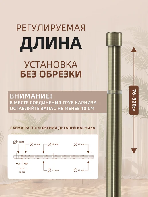 Двухрядный Kарниз, 320 см, бесшумный, коричневый, фото 5