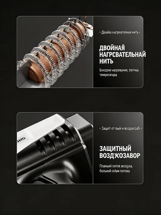 Промышленный регулируемый фен, вариант, фото 7