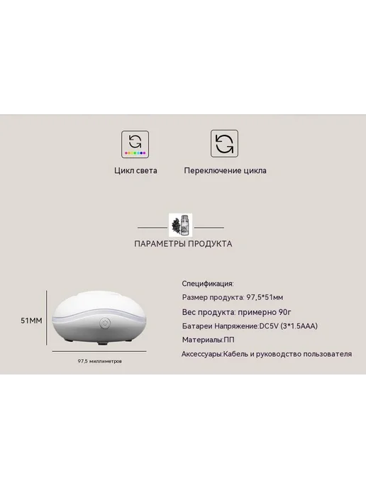 Автомини-диффузор DN-823 USB безводный с аккумулятором, вариант, фото 3