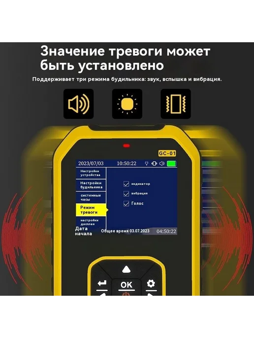 Дозиметр GC-01, вариант, фото 6