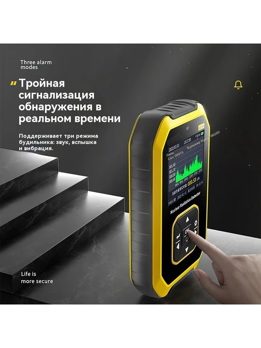 Дозиметр GC-01, вариант, фото 8