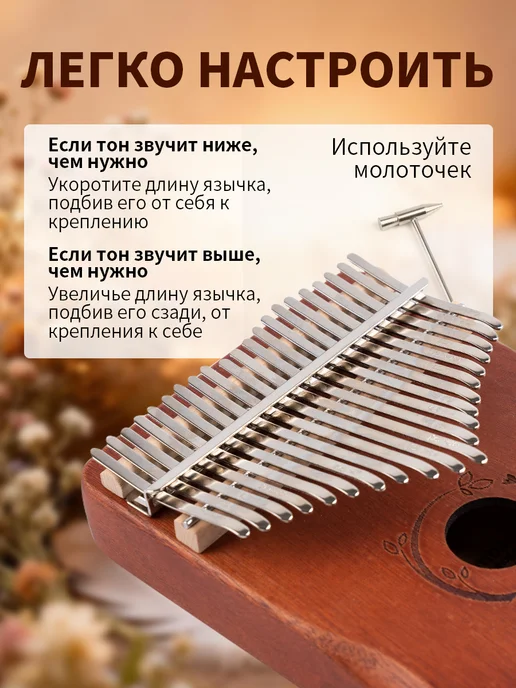 Музыкальный инструмент калимба деревянная 21 нот, коричневый, фото 3