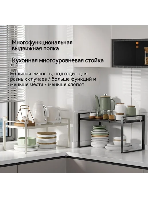 Полка Чёрный, белый, фото 2
