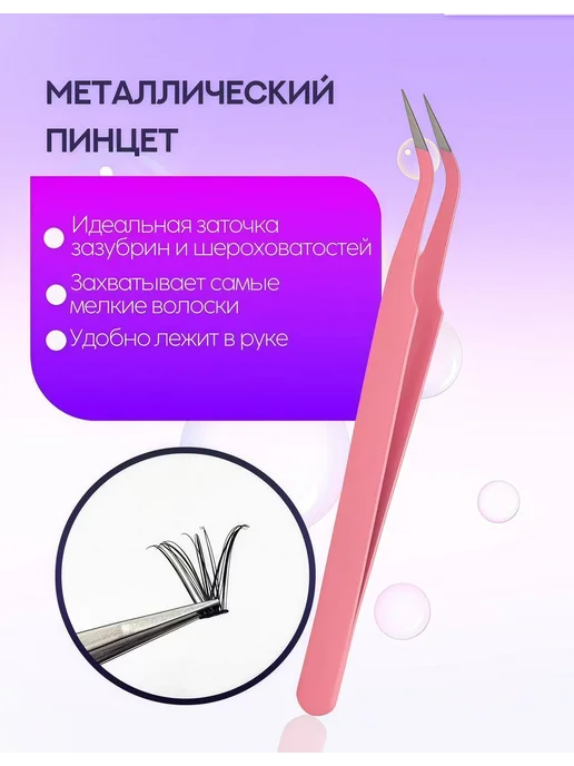 набор накладных ресниц, вариант, фото 6