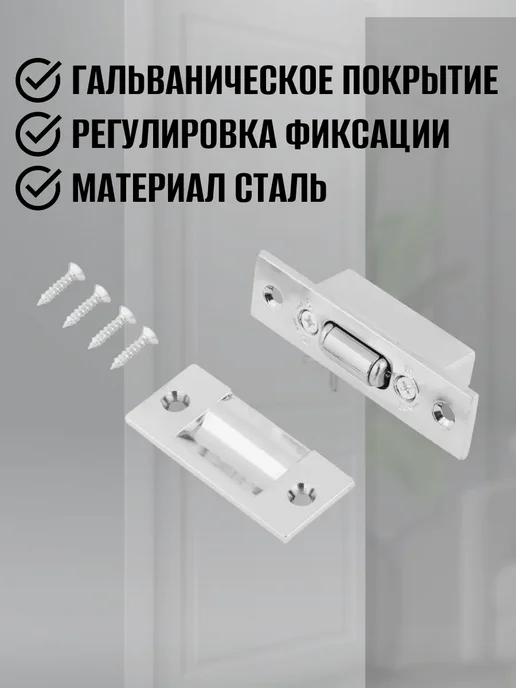 Zapels For Door Handles Plus Защелка дверная роликовая, серый, фото 2