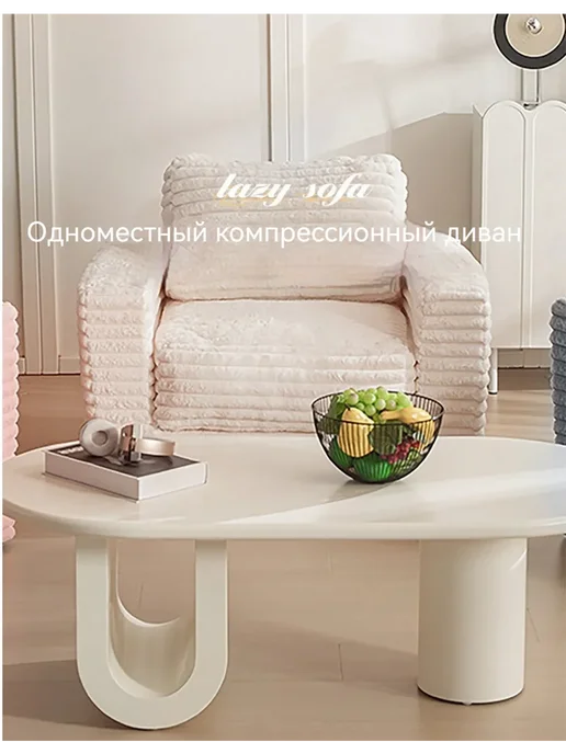 Бескаркасный диван с подлокотниками, 90х80см, 90x80 см, фото 2