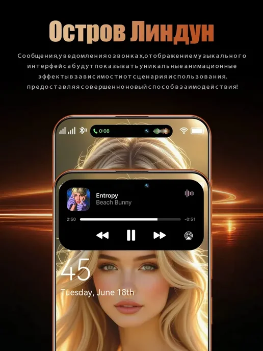 Смартфон Pro Max 11 12/12 ГБ, оранжевый, фото 8