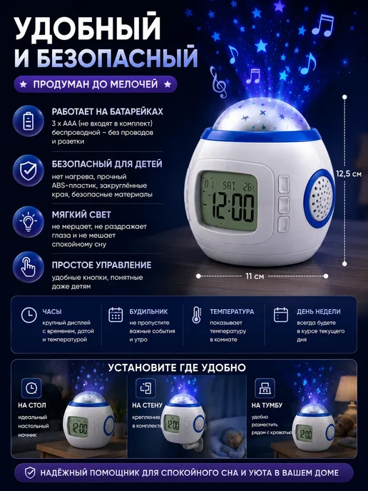 ЕК3 Музыкальный светильник-ночник детский беспроводной, вариант, фото 4